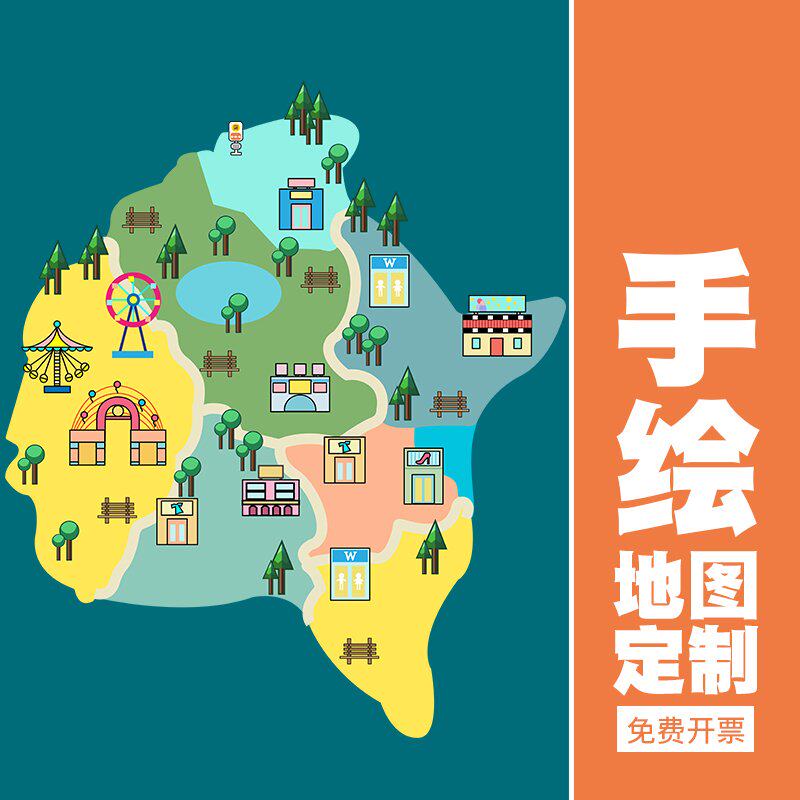 卡通手w绘地图定制作电子版画学校公园景点乡镇区域导视图代做设