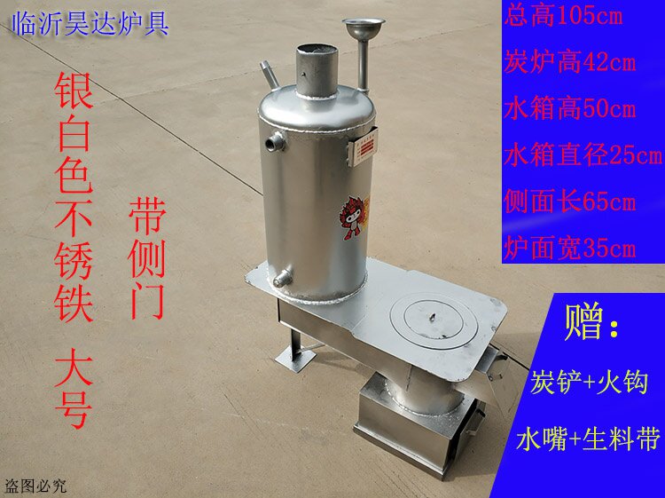 家用燃煤取暖炉煤柴两用采暖炉烧水带水箱炉暖气d片炉室内烧水炉