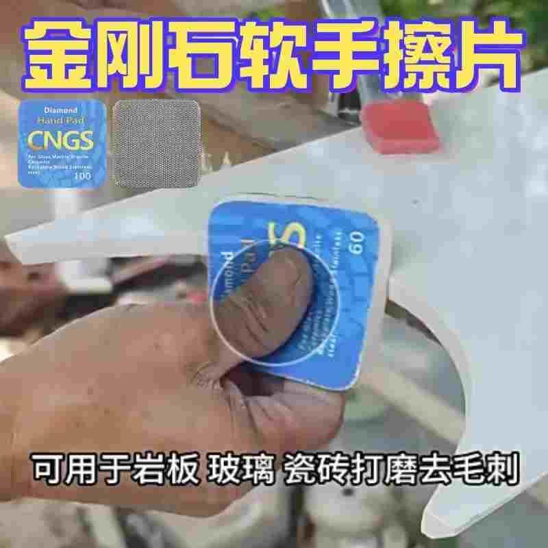 金刚石修边软手擦片磨片瓷砖岩板大理石玻璃专用修边去毛刺手磨片,手表,配件,淘宝优惠券,粉丝福利购,淘宝优惠卷