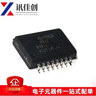 原装 ADM2682EBRIZ ADM2682E ADM2682 SOP-16贴片 数字隔离器