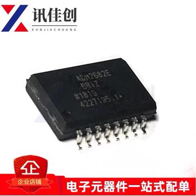原装 ADM2682EBRIZ ADM2682E ADM2682 SOP-16贴片 数字隔离器
