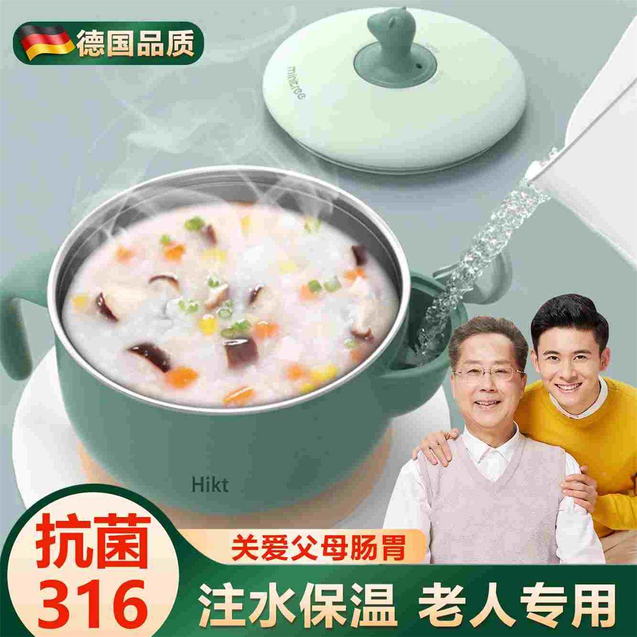 德国老人吃饭专用保温碗注水恒温碗大人316成人卧床病人辅助吸盘