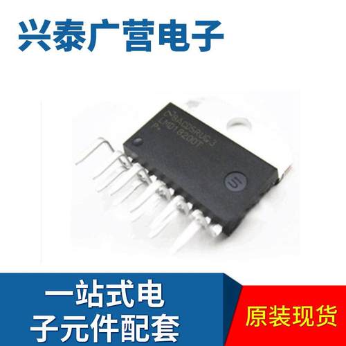 全新进口原装 LMD18200T LMD18200 ZIP11  电机驱动器 风扇控制器