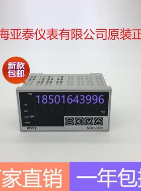 AISET上海亚泰仪表NGH-3000 NGH-3410 3910I2 3430V 3421V-1 3400