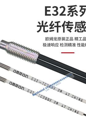 E32-DC200E D32L D211R ZC31  ZD200 22B TC200 原装光纤放大器