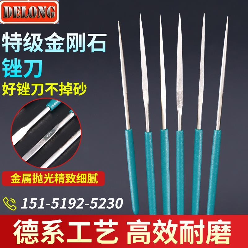 金刚石锉刀800目600目超细半圆三角圆锉合金钝化打磨工具锉刀