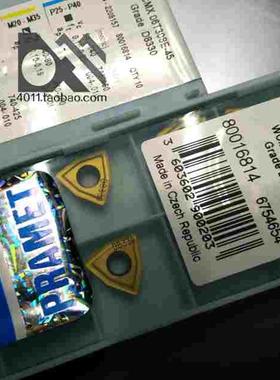 Pramet普拉米特U钻刀片WCMX06T308E-45 D8330