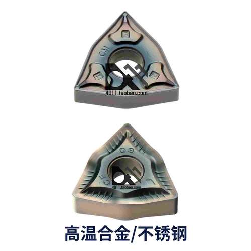 不锈钢刀片WNMG080404 080408 -CM CF CP2430 CC1135G CP2630TN