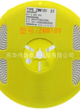 稳压二极管ZMM18V 18V LL34 1206圆柱0.5W 透明/黑色带 原装ST