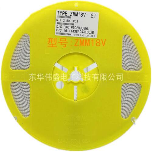 稳压二极管ZMM18V 18V LL34 1206圆柱0.5W 透明/黑色带 原装ST