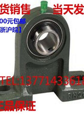 外球面立式高脚带座轴承 PH204 PH205 PH206 207 208 209 210 211