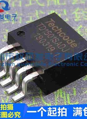全新原装 TD1501SADJ TO263 TD1501 可调稳压器