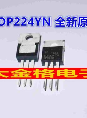 TOP224Y TOP224YN全新原装进口POWER拓普 液晶电源管理芯片