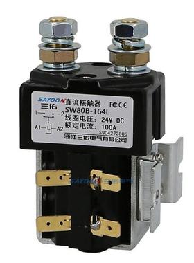 SW80B-164L直流接触器12V24V36V48V60V72V84V96V120V150V