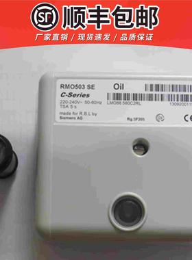 RMO503SE 正品原装意大利利雅路控制盒LMO88.580A2RL 顺丰包邮