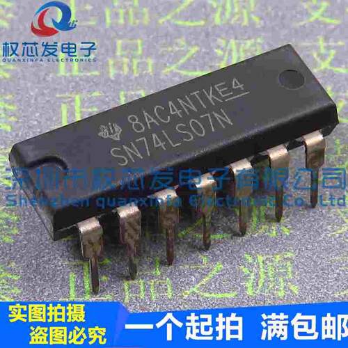 原装进口 SN74LS07N DIP-14 74LS07N 缓冲器 逻辑IC