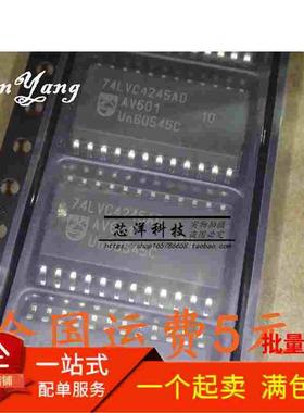 LVC4245A SN74LVC4245ADWR 贴片SOP24