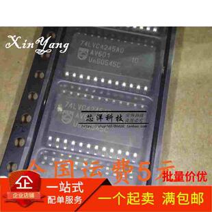 LVC4245A SN74LVC4245ADWR 贴片SOP24
