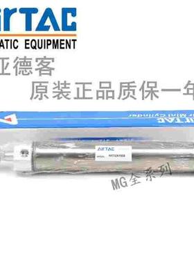 亚德客迷你气缸 MG/MGC32/40X25/50/75/100/125/150/200/250S