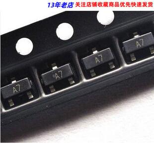 三极管 BAV99 打字A7 全新现货 SOT-23 贴片三极管 原装正品现货