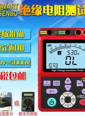 希玛AR3123/3125/3126/3127高压绝缘电阻表数字兆欧表AR907/A