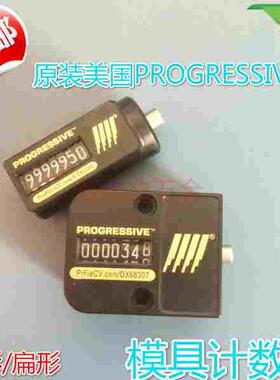 美国PROGRESSIVE机械式CVPL-200模具计数器VCR-18 一个全国包邮