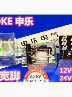 SOKE申乐电气JQX-13F-LY2C-24VDC LY2C-AC220V 12V继电器8宽脚10A
