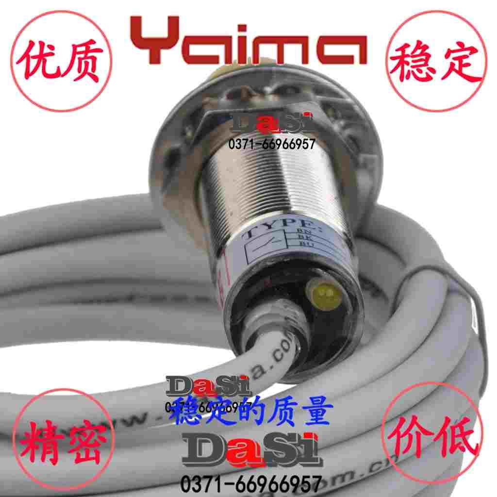 铜GQ18D30NA亚玛光电开关调整距离2CM-30CM范围调节E3F-DS30C4