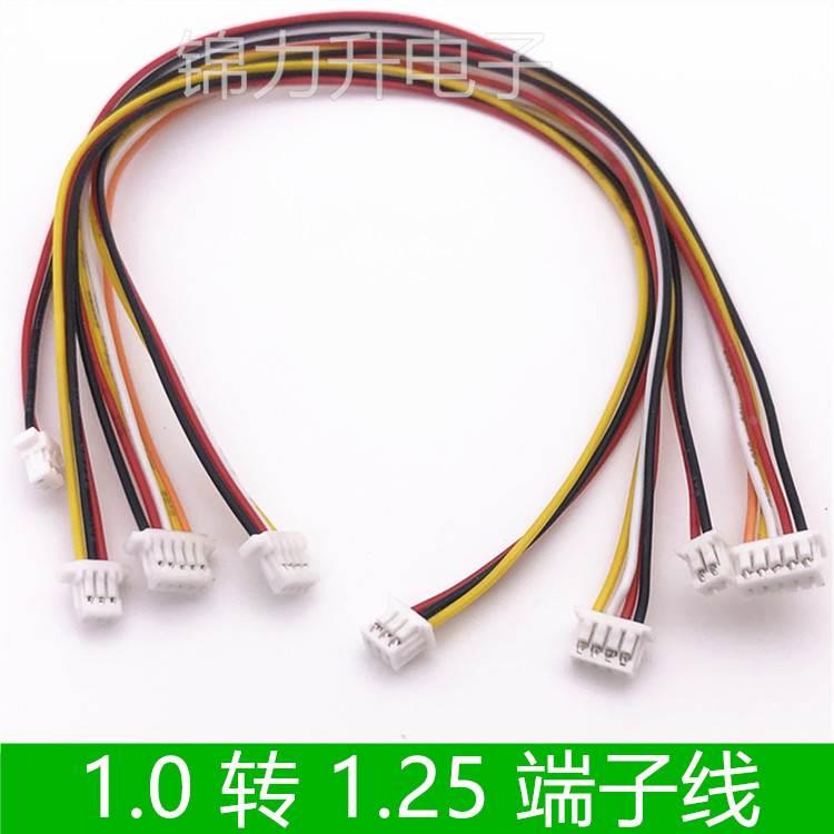 1.0转1.25mm间距电子线连接线转接线端子线转换线线束2P3P4P5P6P