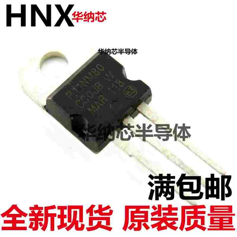 STP11NM80 丝印P11NM80 场效应管 TO-220直插 全新现货 可直拍