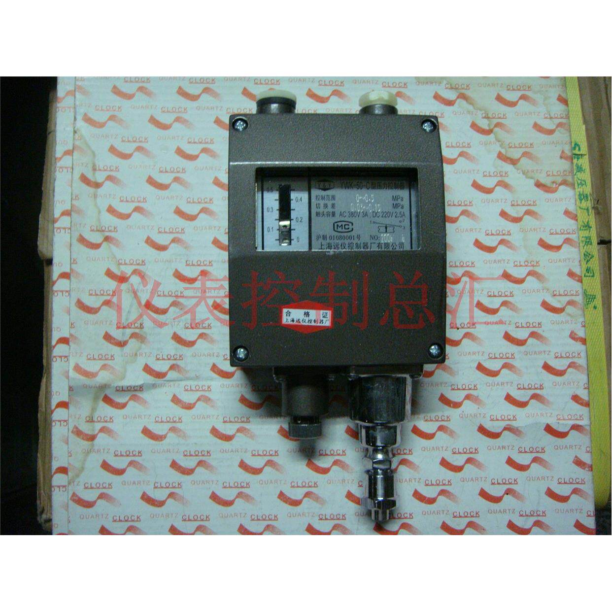 仪器仪表  圧力控制器   YWK-50-C (0-0.8MPA)