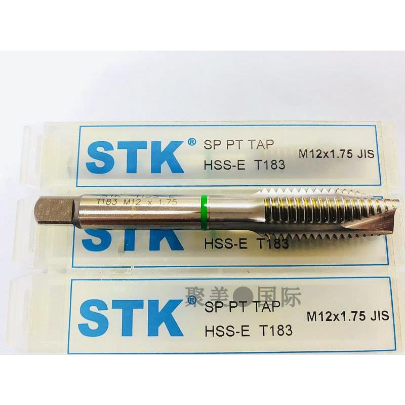 原装正品 日本STK高速钢机用丝锥 多用途直槽丝攻T183系列 M2-M20