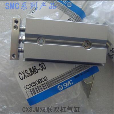SMC紧凑型双联气缸CXSJ列CXSJM15-1015 20 253035 4045 50 75 100