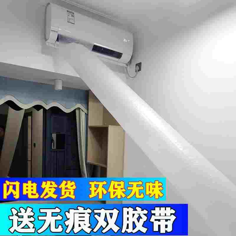 空调导风袋出风口转移导风管冷气传送管道改风向引风送风分流神器