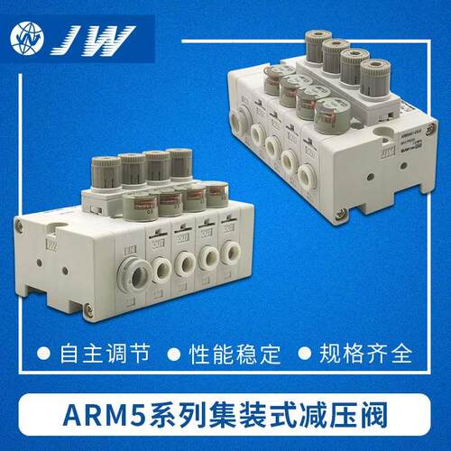 ARM5AA2-107 108 109 110 19 20 21 22 26 27 28 29 33 34-ABCDEF