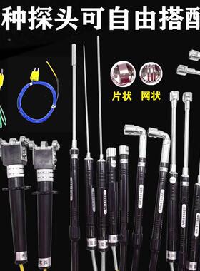 K型探头NR-81530/ NR-81531A/31B/32B/33B/35B固体表面模温探头