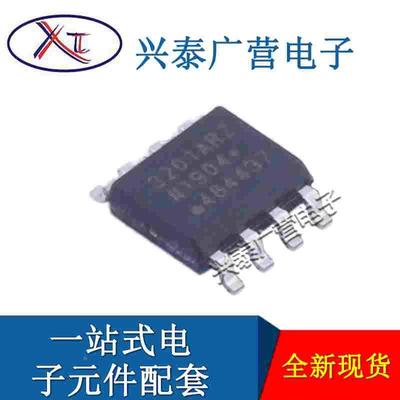 原装现货 ADUM3201ARZ 封装SOIC-8 数字隔离器芯片