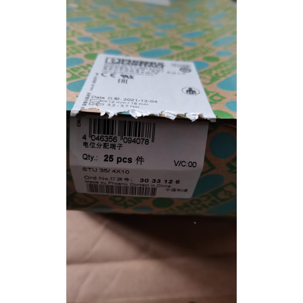 3033126 STU 35／4x10菲尼克斯Phoenix一进4出接线端子原装现货