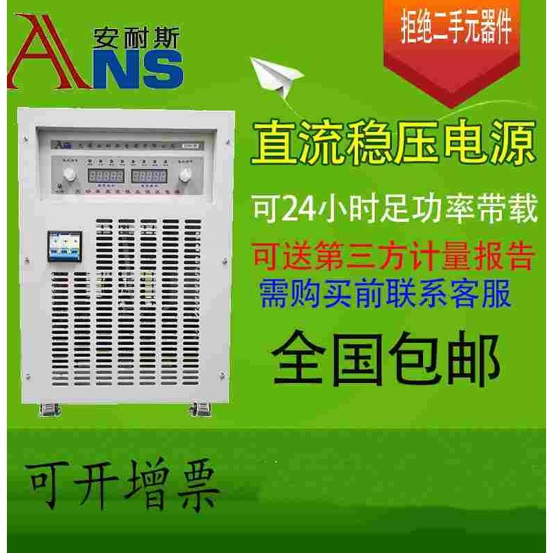 0-300V50A程控直流电源500V30A600V20A800V10A可编程1000V5A电流