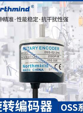 OSS-02-2HC 60P 100脉冲 360转OSS-04-2M 日本内密控款旋转编码器