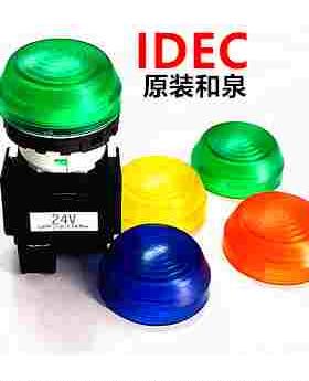 IDEC正品和泉YW1P-2EQ4G 4R QM3Y A YW-EQ指示灯G绿色红色24 220V