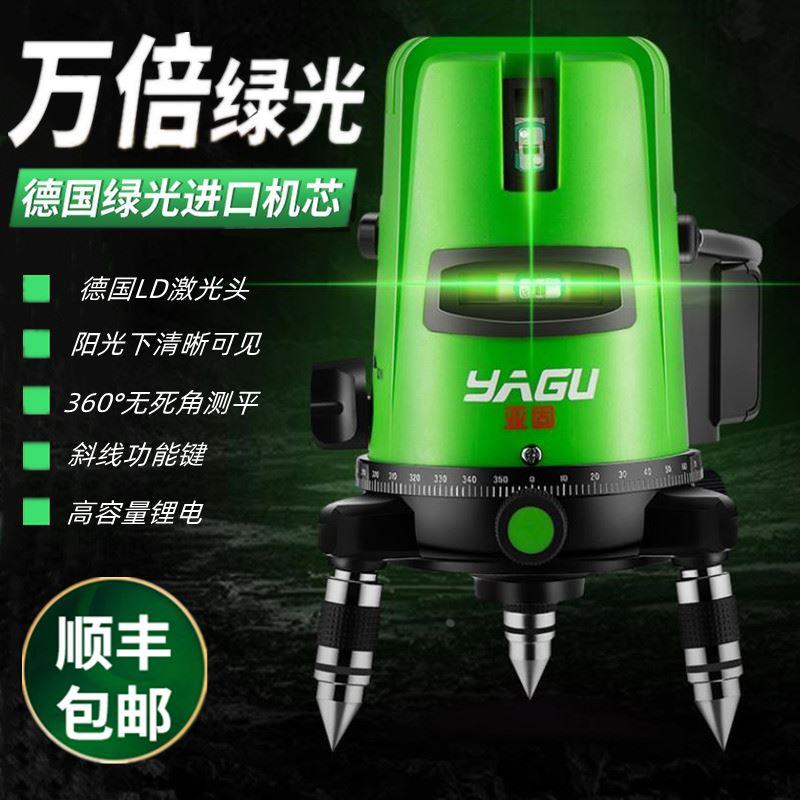 水平仪绿光水准仪激光2线--5线高精度强光自动调平建筑测绘标高器