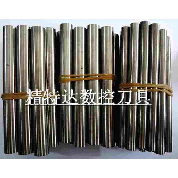 65度超硬南昌刀棒/12x100L 150L雕刻机钨钢棒/合金棒 3-12 均有售,3C数码配件,USB多功能数码宝,淘宝优惠券,粉丝福利购,淘宝优惠卷