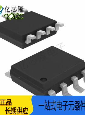 SN65HVD3085EDR 丝印VP3085 封装SOP8 接口IC收发器芯片 全新原装