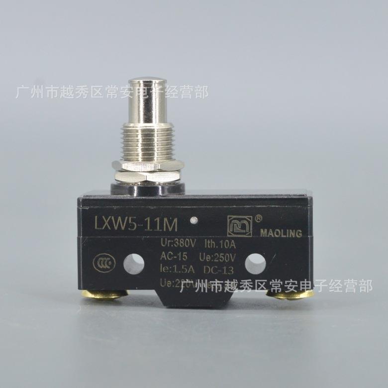 限位微动开关 LXW5-11M 柱塞按钮型