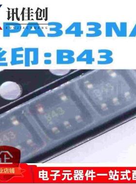 直拍 OPA343NA/250 丝印:B43 封装:SOT-23-5 贴片 全新原装正品