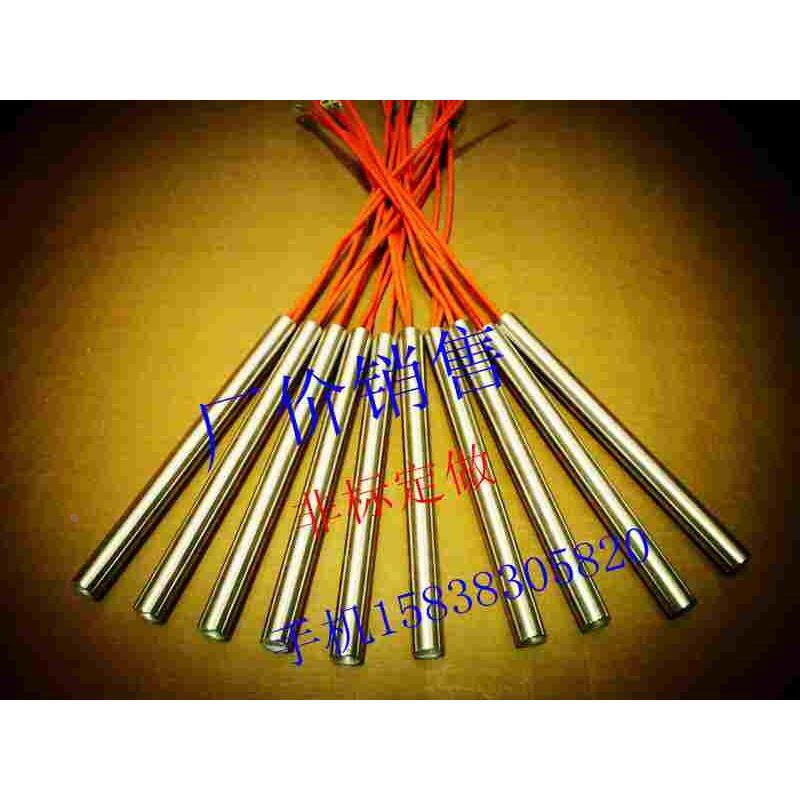 干烧电热棒加热管单头电热管 模具专用加热棒 单端发热管 220V