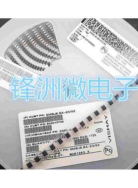 二极管 TVS瞬态抑制 SMBJ15A SMB 单向 DO-214AA 一盘750个