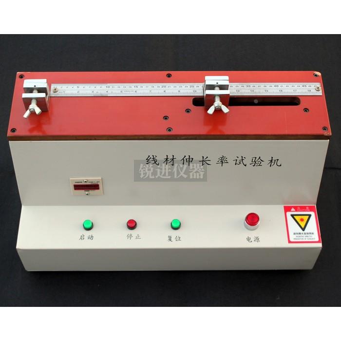 【铜线延伸率测试机线材伸长率试验机/导线拉伸测试仪=