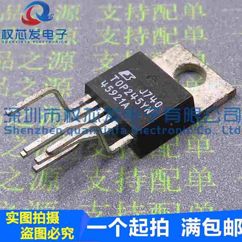 全新正品 TOP245YN TOP245 TO-220-6 6脚插件 电源管理芯片